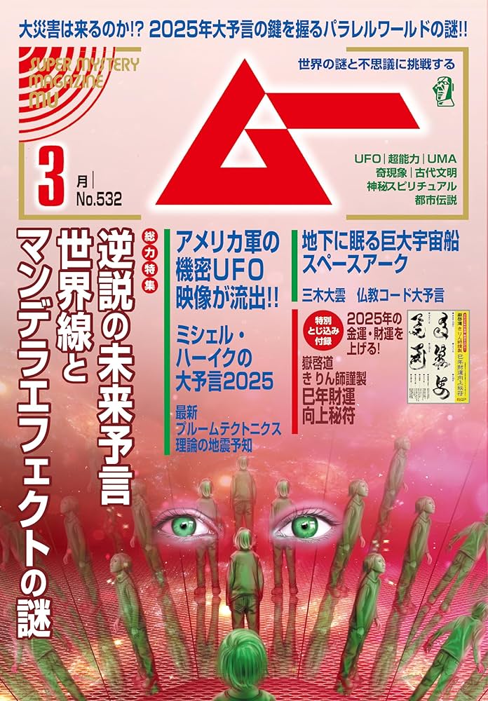 ムラ・ムリ・ムダのないマンガ・販売管理 業務効率化に必要な3M（ムリ・ムダ・ムラ）削減【メリット・発生